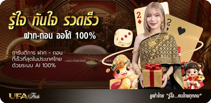 โปรโมชั่น แคปชั่นอาหารญี่ปุ่นกวนๆ ใหม่ — โปรโมชั่นสมาชิกใหม่